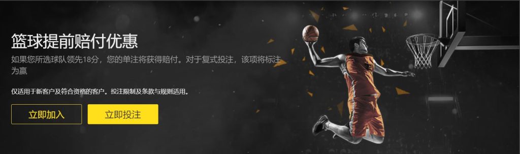 kok体育pc版官网,kok体育APP下载篮球优惠
